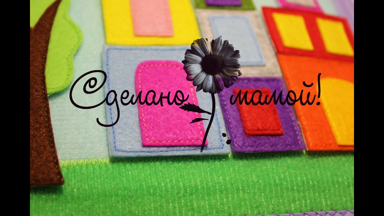 МК Страничка город  # tutorials # handmade
