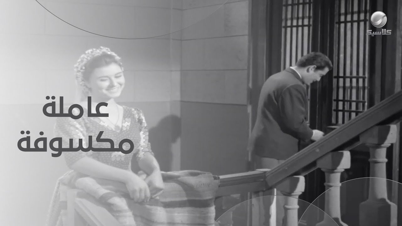 لما تبقي قدام الكراش وعايزة تعملي أي حاجة علشان يطلب رقمك