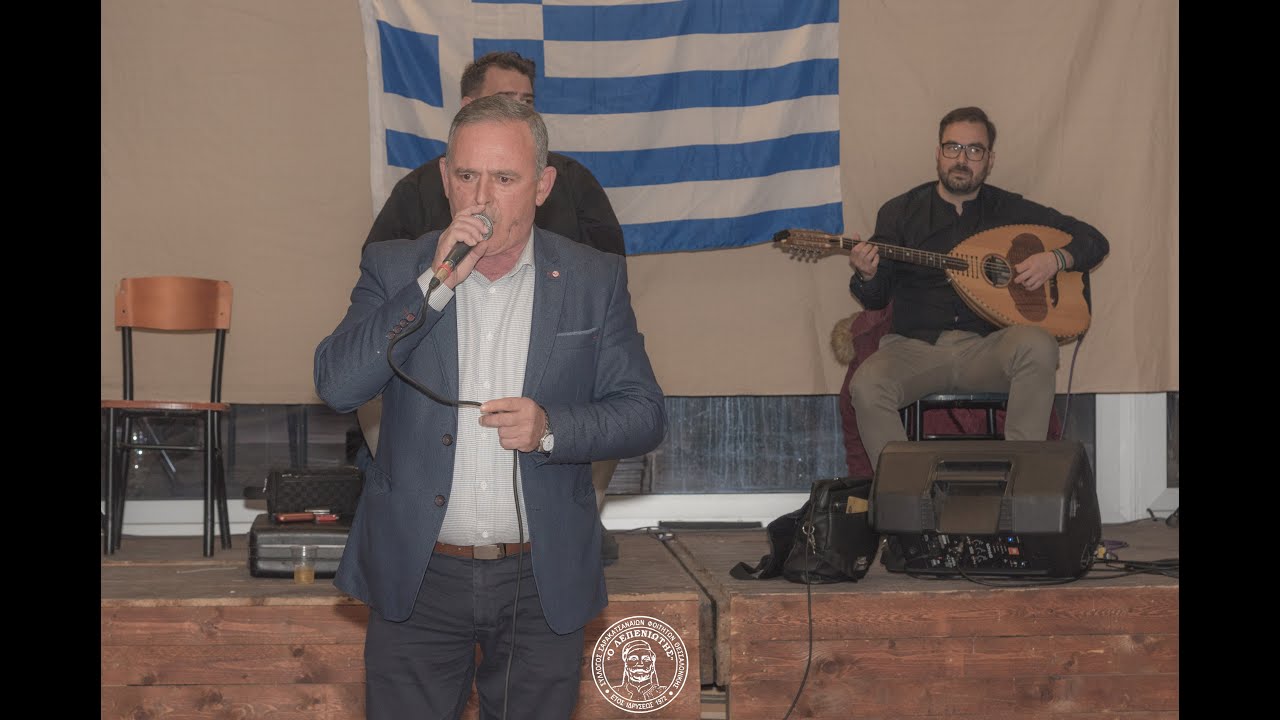 Ανοιξιάτικος χορός Σαρακατσαναίων φοιτητών 2023 (μέρος 2ο) Γιάννης Τσιάτσιος