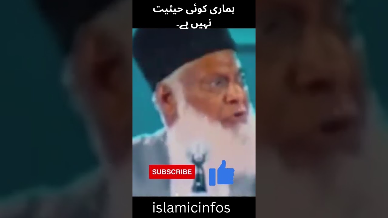 dr israr ahmed bayan 2022-islamicinfos#shorts