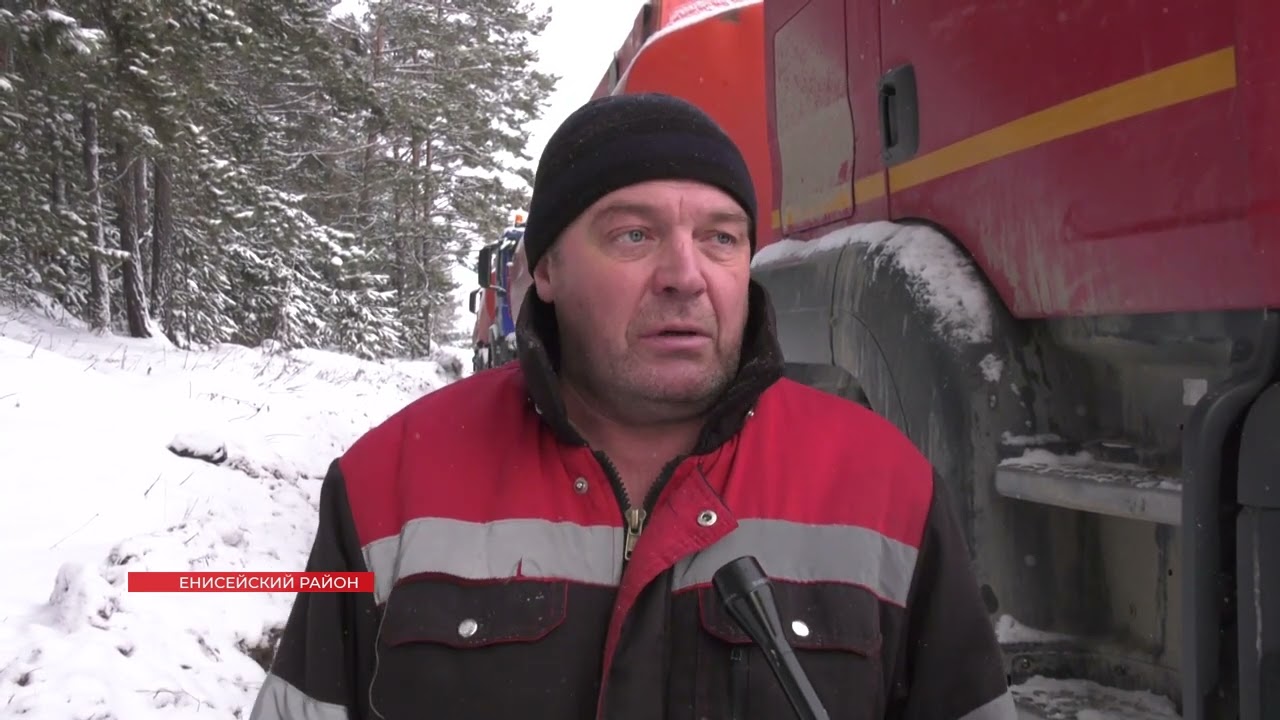 В ЕНИСЕЙСКОМ РАЙОНЕ НА ПАРОМНОЙ ПЕРЕПРАВЕ ОБРАЗОВАЛИСЬ ОГРОМНЫЕ ОЧЕРЕДИ