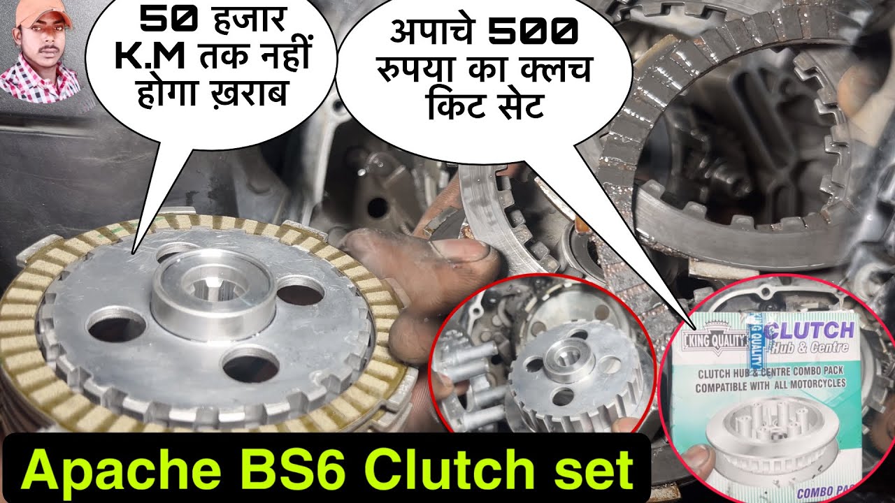Tvs Apache RTR 160/180 Clutch Plate Kit Compatible with, tvs apache rtr 160 clutch plate set price,