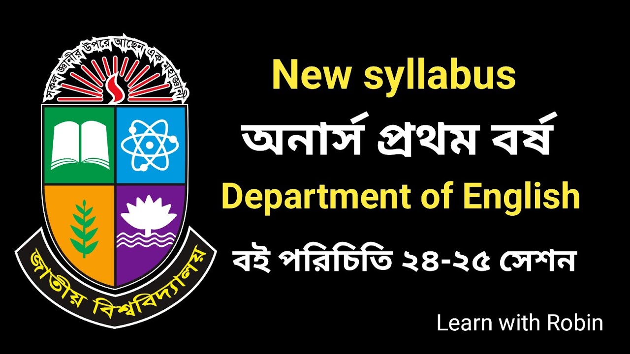 New syllabus ll Honours 1st year ll Department of English ll Season 2024-2025 ll Nu,university..