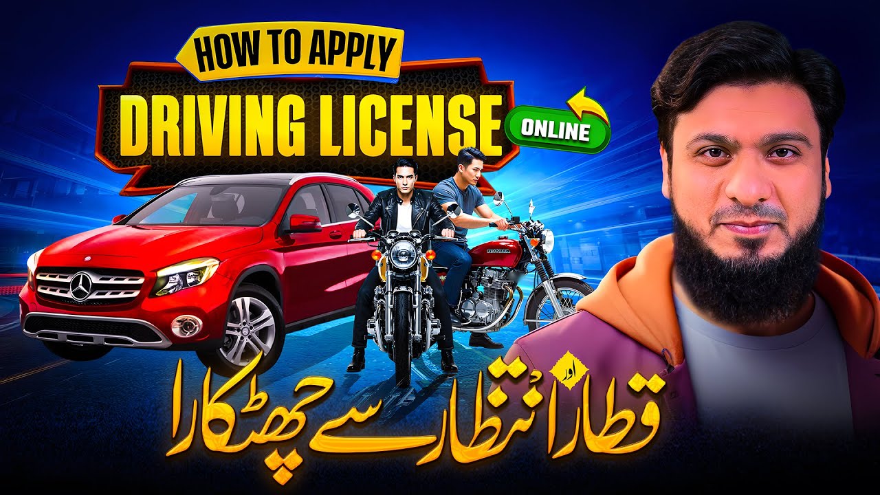 How To Apply Driving License Online in 2025 | No Agent (Learner License)