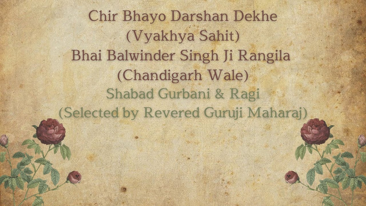 Chir Bhayo Darshan Dekhe (Vyakhya Sahit) || Shabad & Ragi Selected by Guruji