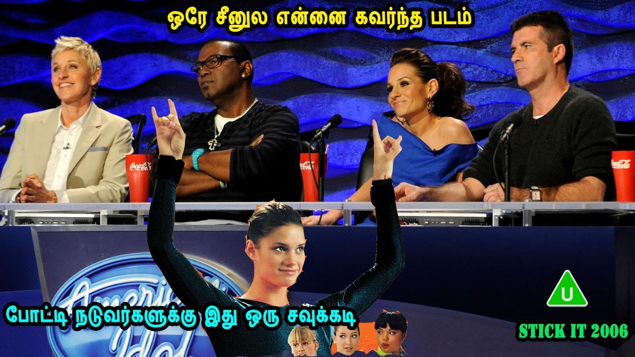 போட்டி நடுவர்களுக்கு இது ஒரு சவுக்கடி படம் Hollywood English Movies in Mr Tamilan Voice over