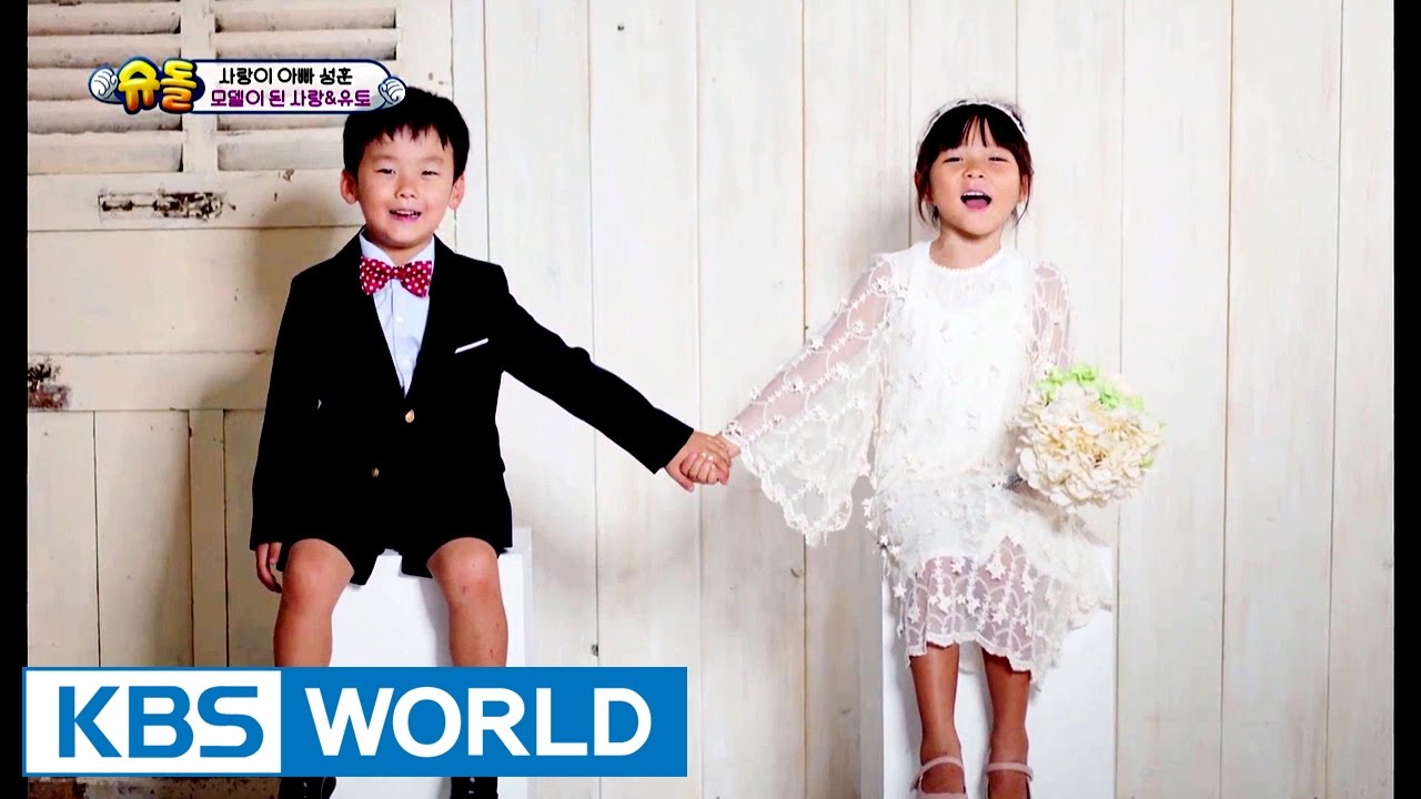 Sarang's House - Yuto's surprise event [The Return of Superman / 2016.12.04]