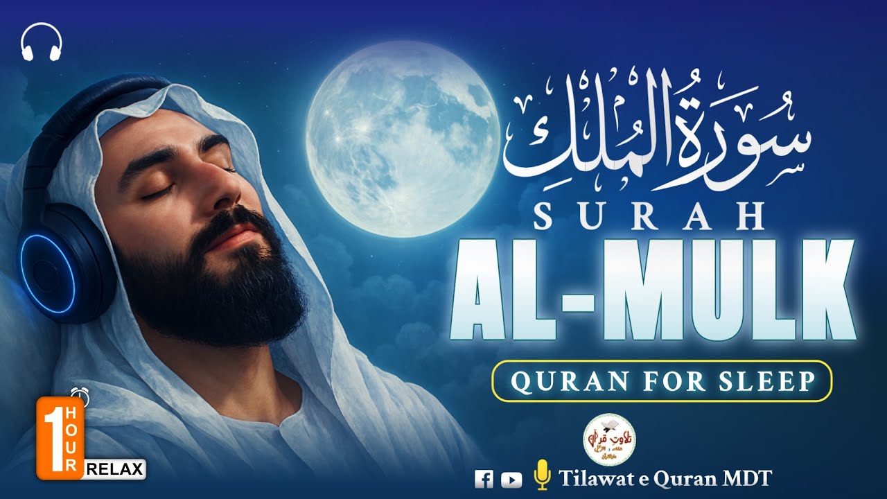 Relax Your Heart & Sleep Peacefully | Deep Healing Quran Recitation #quranforsleep