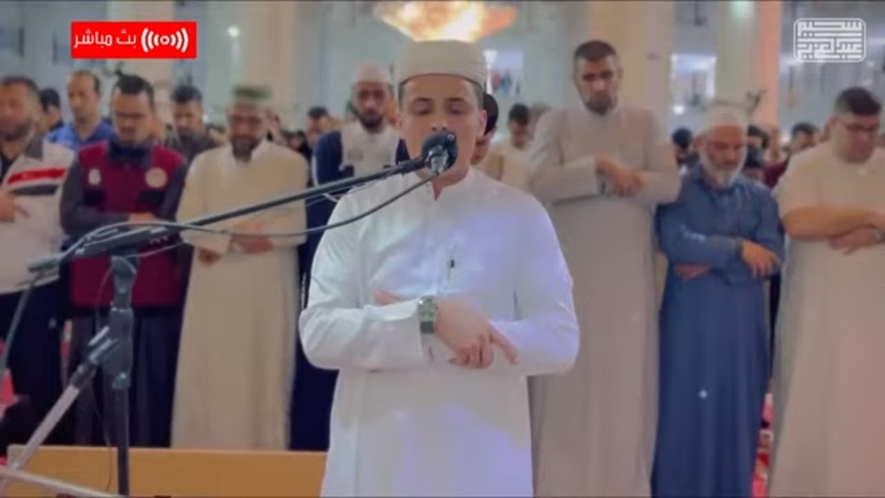 صوت يخطف القلوب .. أجمل التلاوات بصوت القارئ عبدالعزيز سحيم - بث مباشر