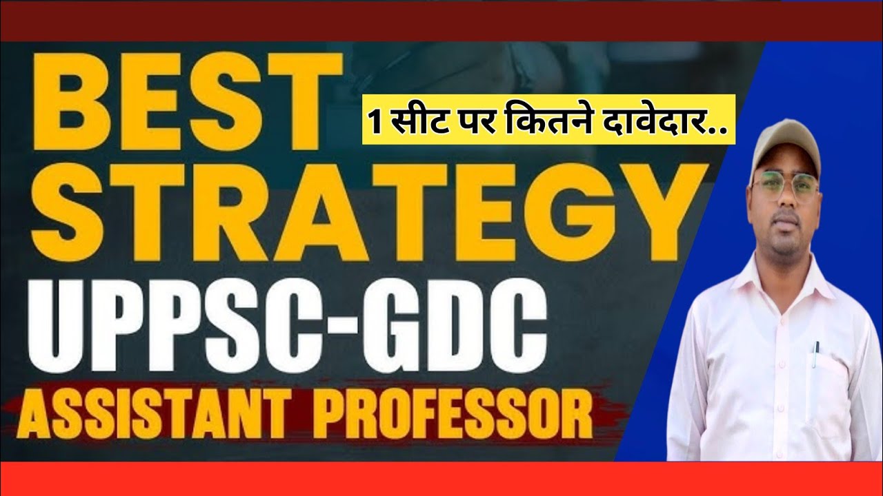 UP GDC 2025 भर्ती | 3 महीने में सेलेक्शन कैसे करें | Smart Strategy + Seats & Competition Analysis