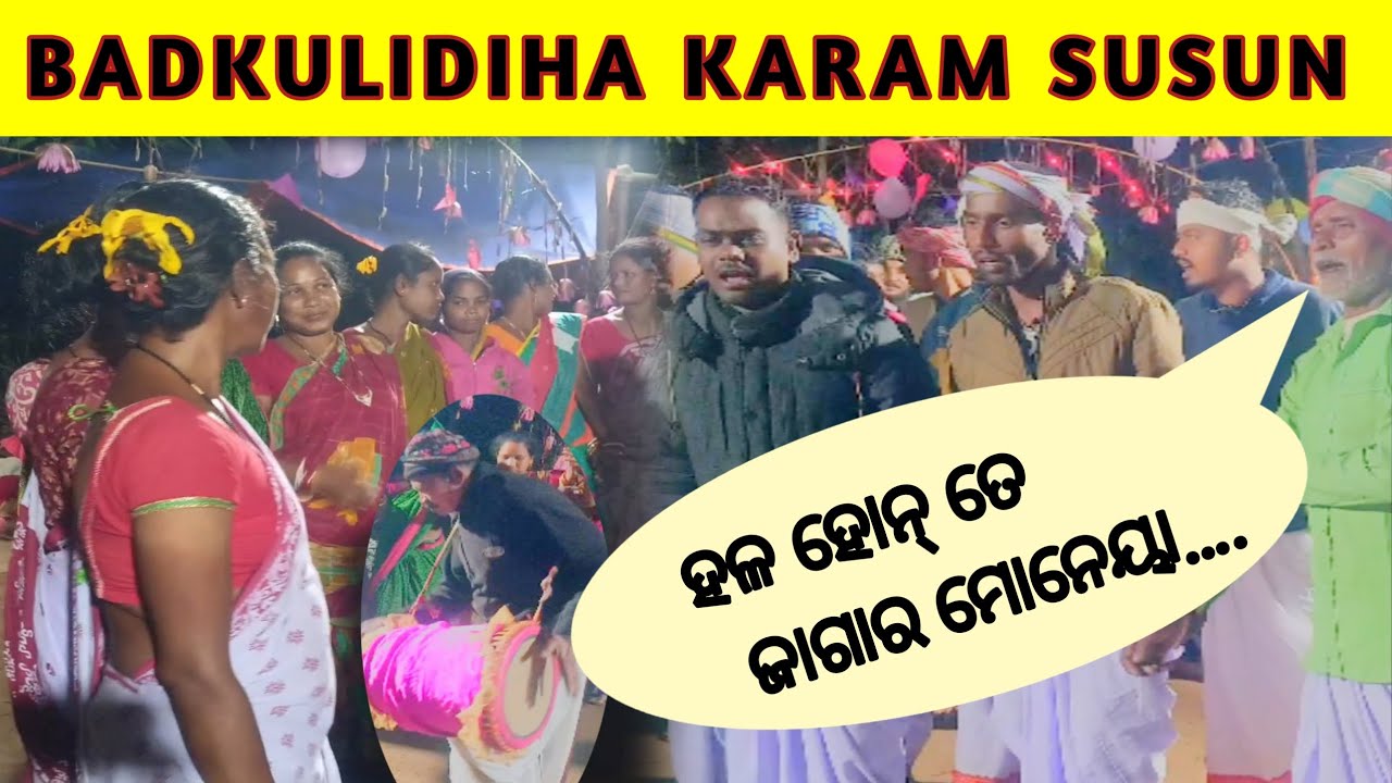 HO LO TE JAGAR MO NEYA/NEW MUNDARI VIDEO 2023-2024/BADKULIDIHA KARAM SUSUN @gambareya8146