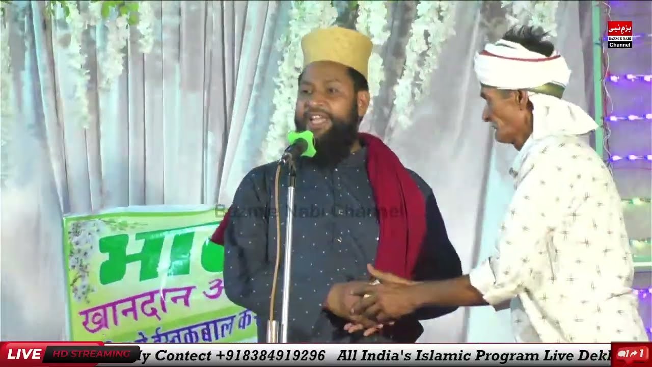 Jashn E Shadi Live Riyabadi | Syed Noor Miya & Sharif Raza Basni & Salman Raza