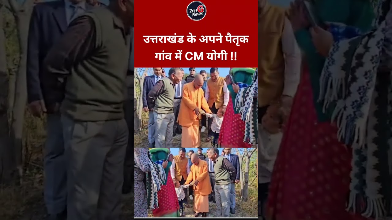 UP CM Yogi Adityanath visits his roots । meets mother and villagers in Uttarakhand #shorts