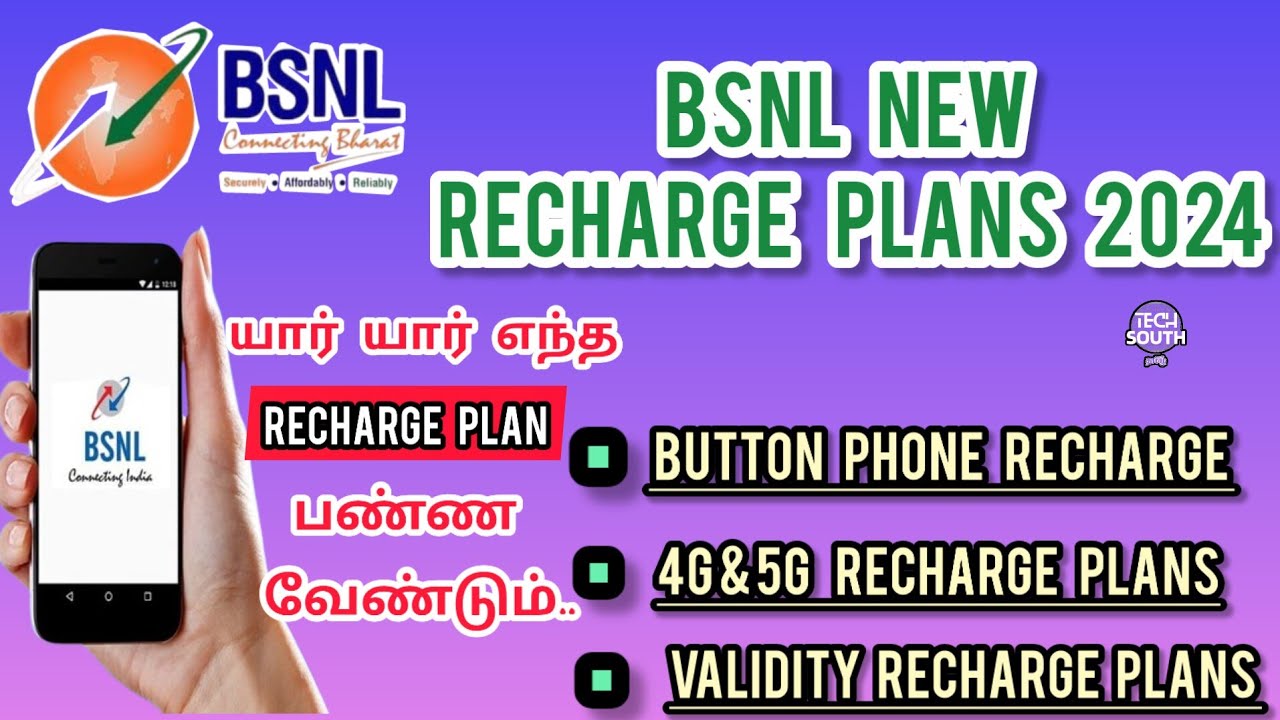 BSNL-லில் யார் யார் எந்த ரீசார்ஜ் பிளான் பண்ணணும் | Bsnl recharge plans 2024 detailed explanation.✅👍