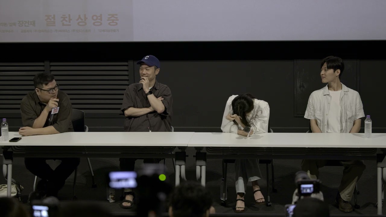 장건재 감독, 고아성, 김우겸 배우 [영화] 