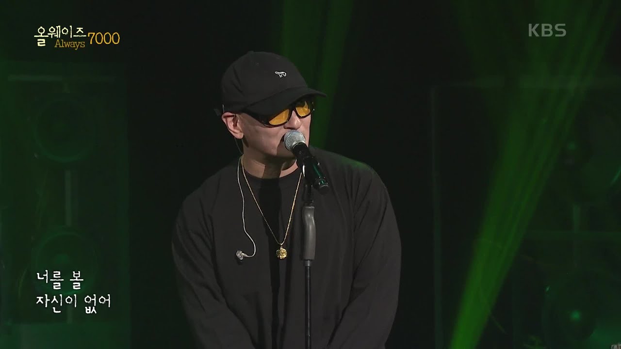 MC스나이퍼 - BK Love (Feat. siso) [ALWAYS 7000] | KBS 220727 방송