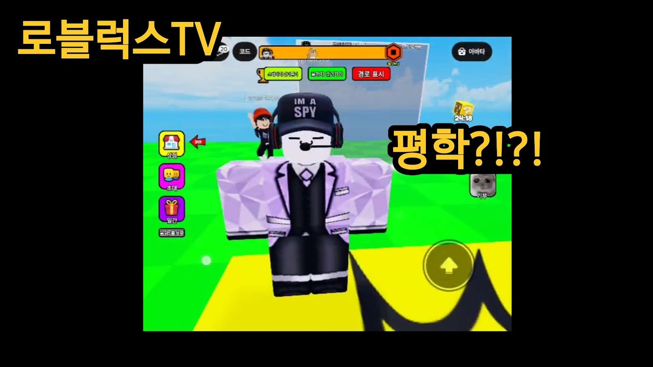 고슴도치로 몬스터죽이기?!?! 로블럭스TV