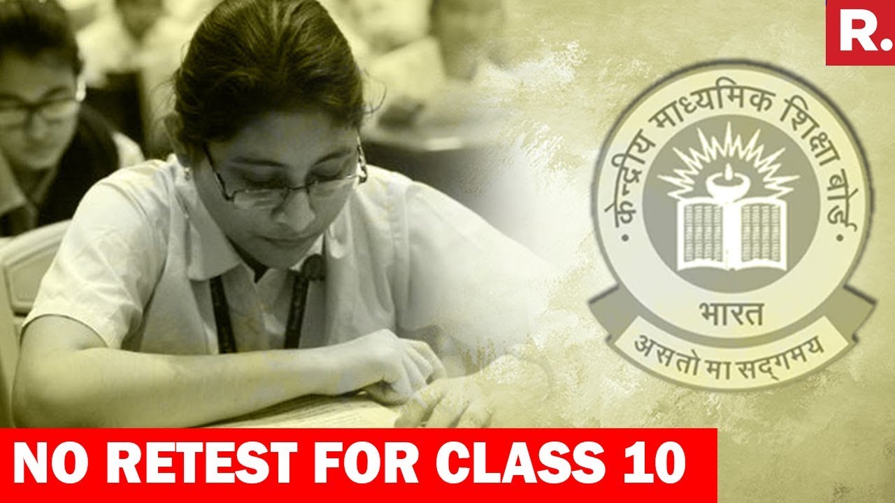 No Re Examination For Class 10 Math Students | CBSE Paper Leak