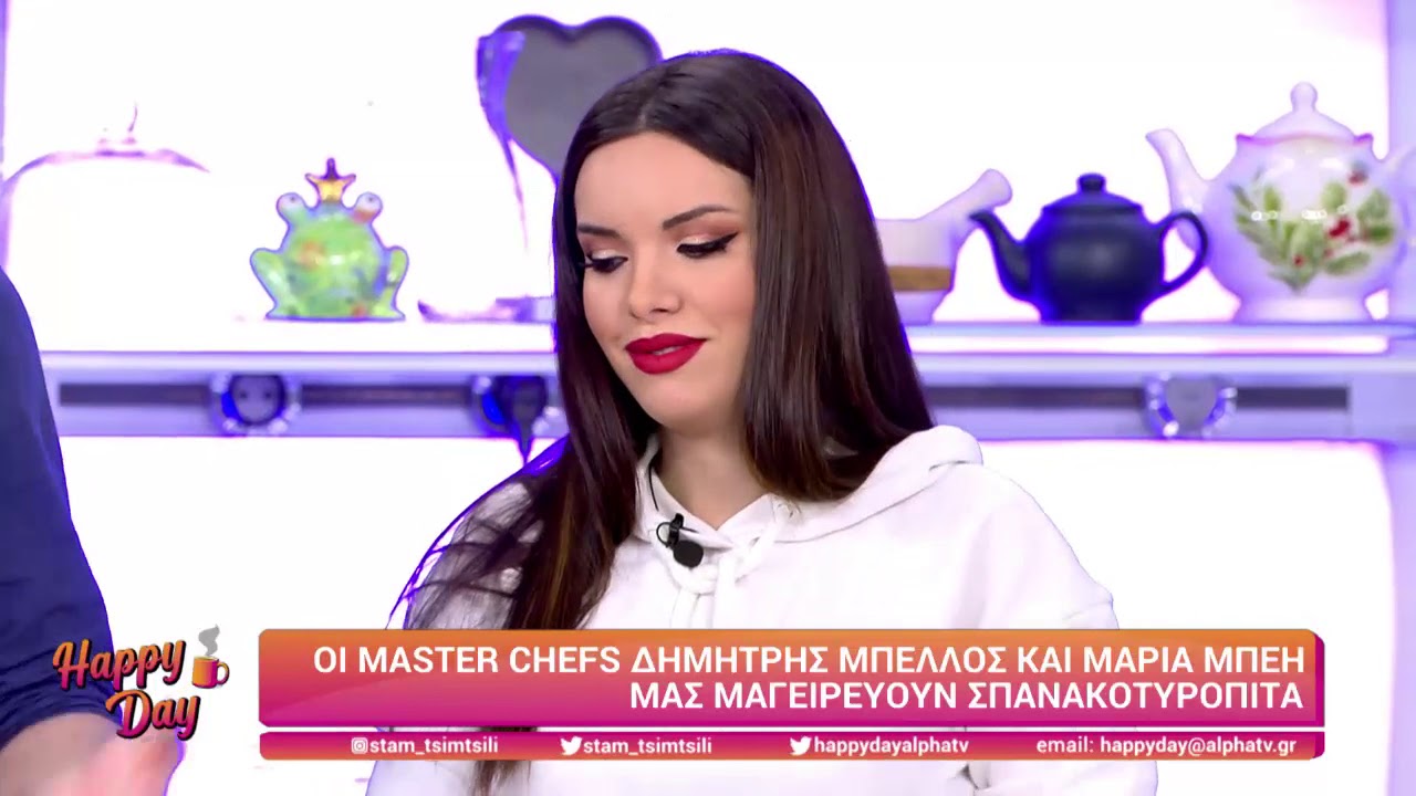 Μία γευστική σπανακοτυρόπιτα από τον Δημήτρη Μπέλλο και τη Μαρία Μπέη στο Happy Day στον Alpha!