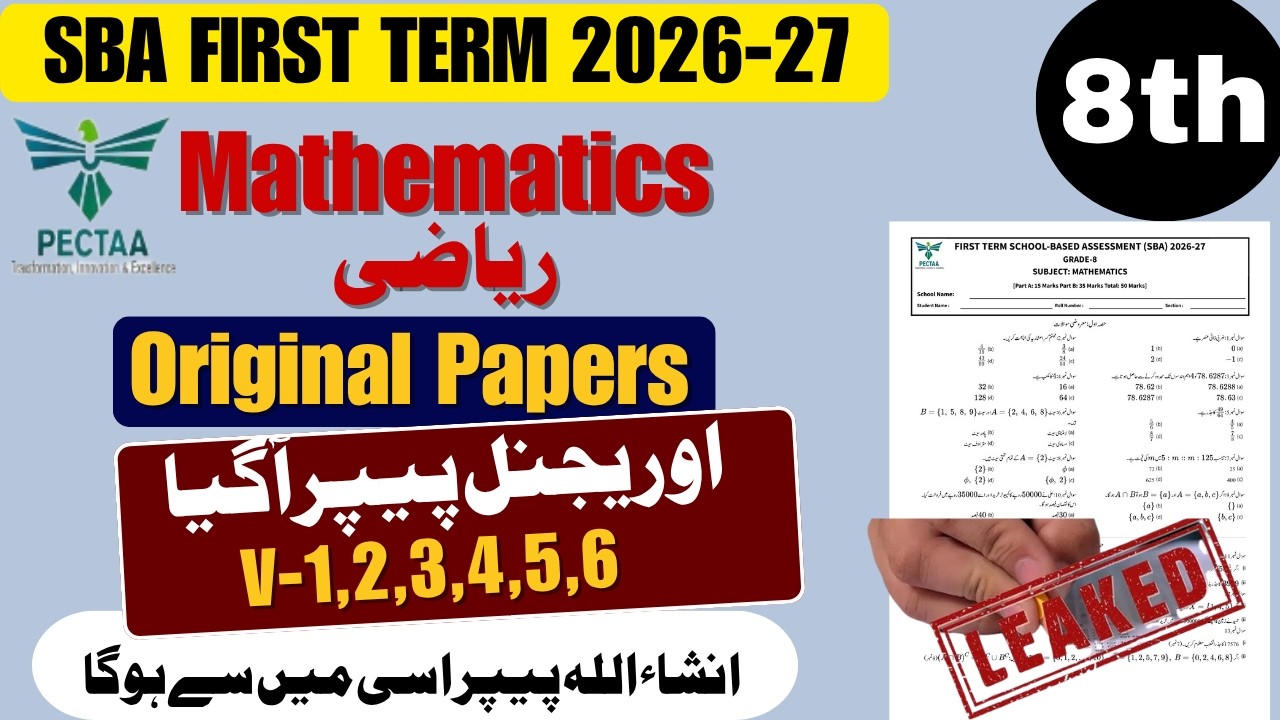 📝 Class 8 Math SBA Original Paper 2026-27 | All Versions | PECTAA 1st Term | Don&rsquo;t Miss! 🎯