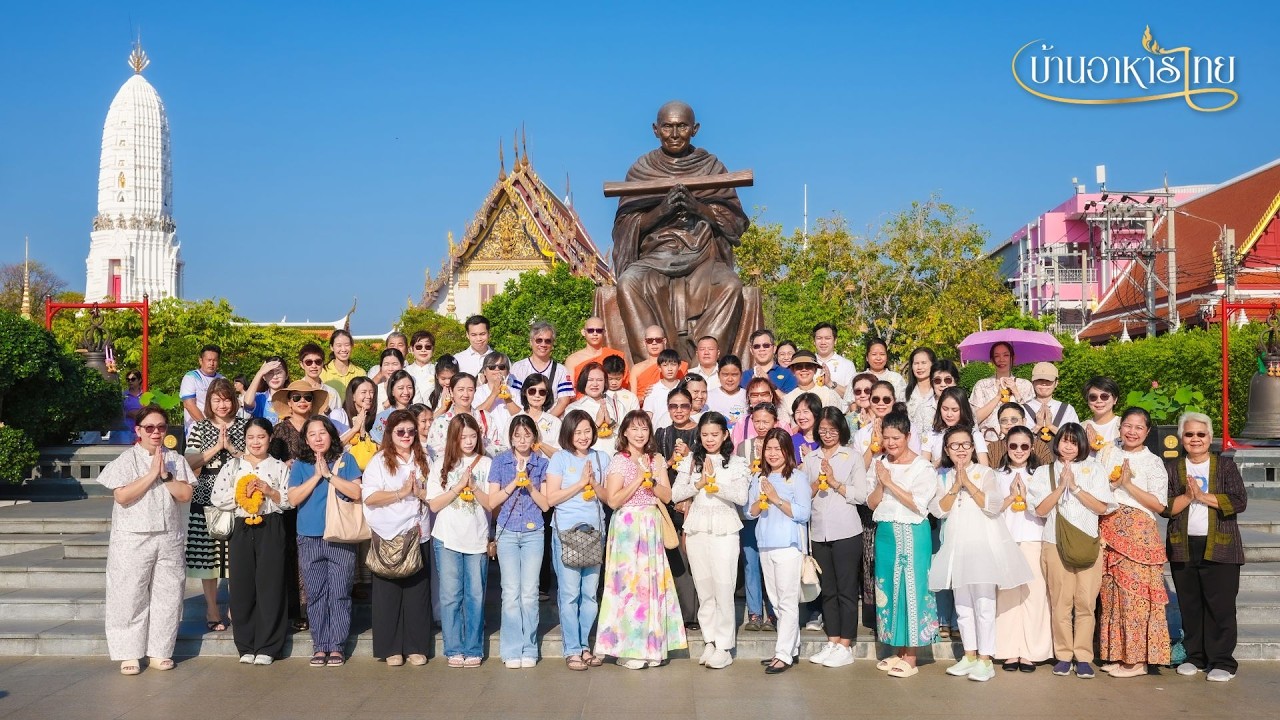 Ep. 210 สะพานบุญตักบาตร วัดระฆังโฆสิตารามวรมหาวิหาร
