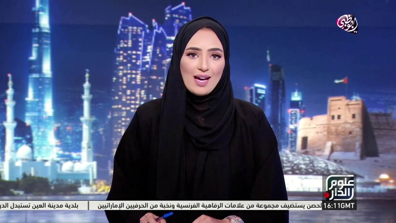 علوم الدار | حلقة 15 نوفمبر 2019