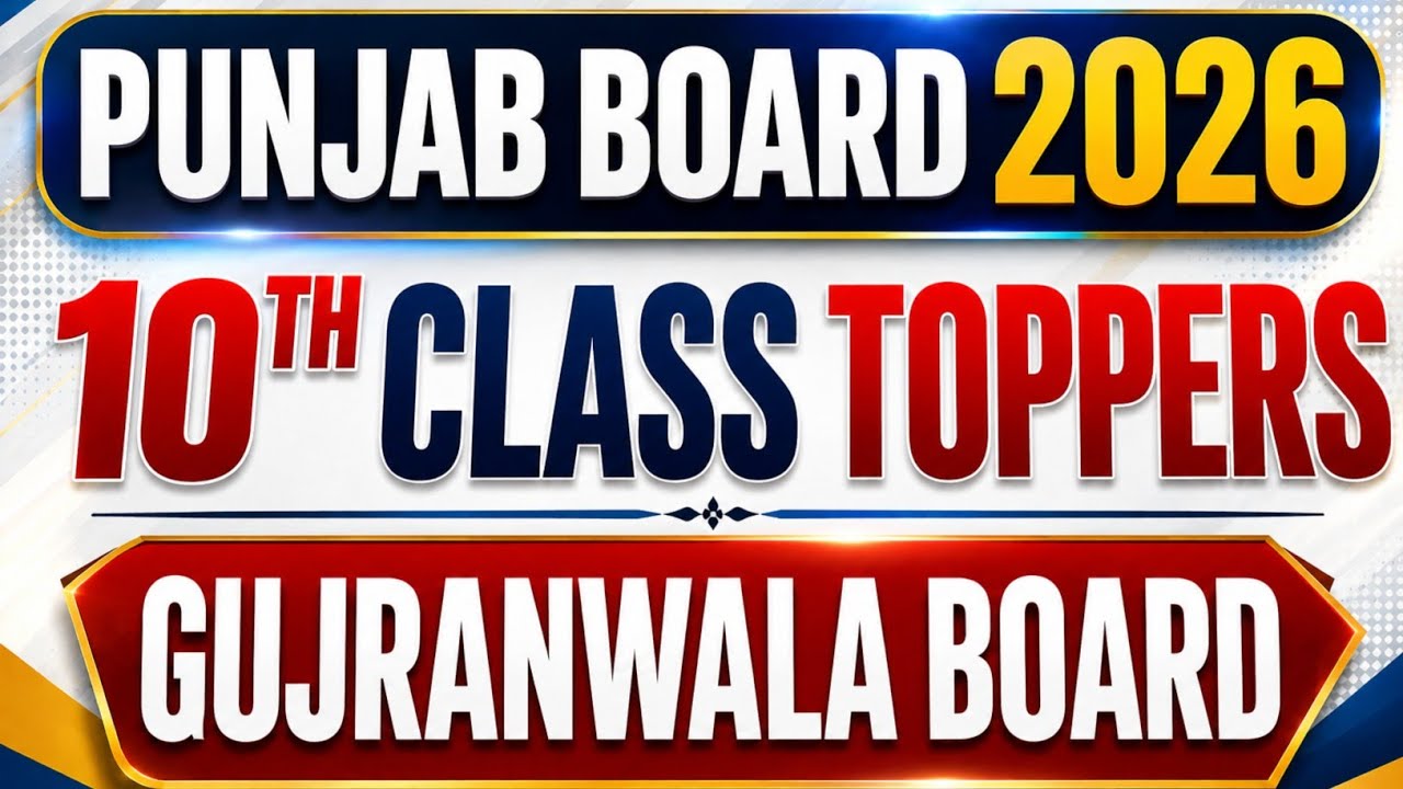 Big Announcement Gujranwala Board Topper Result 2026 | Punjab Board Matric Result Topper