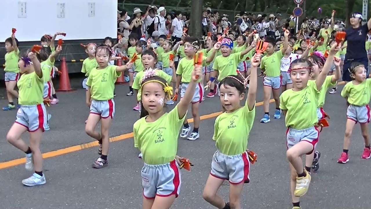 南武学園なるこ隊さいか幼稚園 よさこいフェスタ朝霞市民祭り彩夏祭2016 Asaka Saikasai Yosakoi Festival