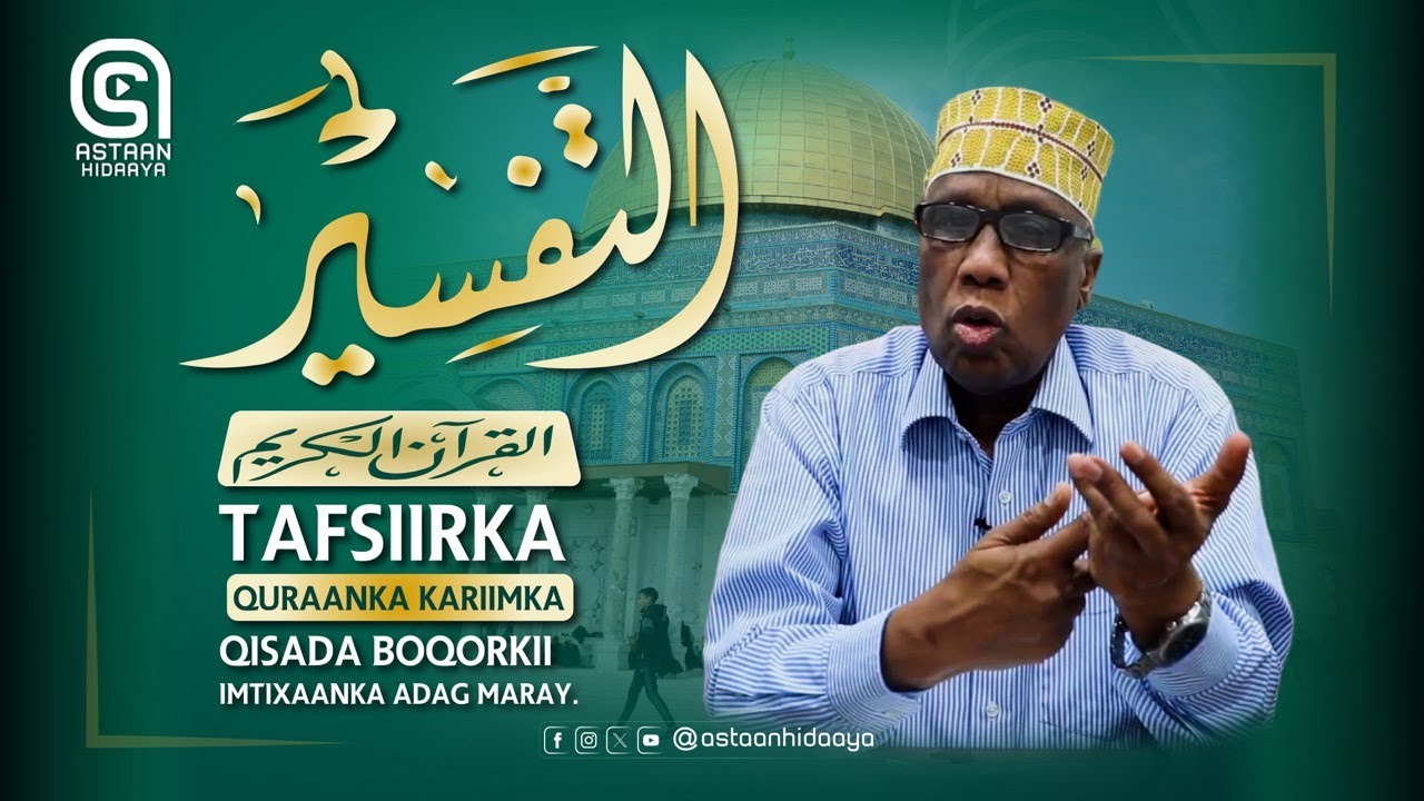 Qisada boqorkii imtixaanka adag maray.