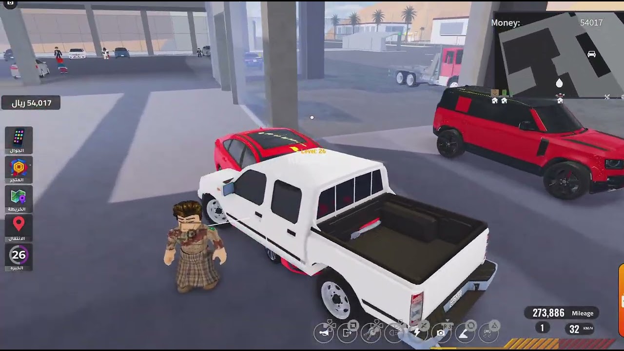 شريطي السيرات