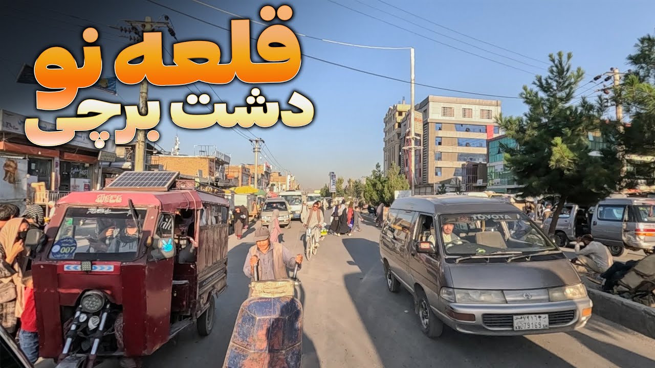 گزارش ویژه از قلعه نو دشت برچی