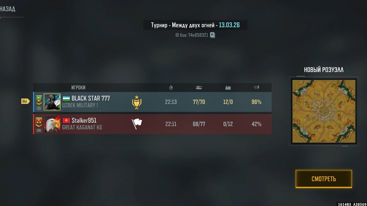 Art of war 3 ||  CROSSFIRE turnir KONFO uchun masterklass  2tomonlama hujum Blackstar 7 dan