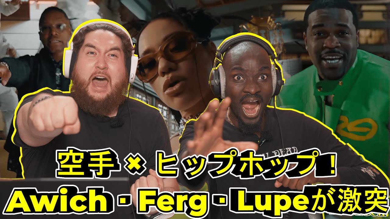 Awich - Wax On Wax Off feat. FERG & Lupe Fiasco (Prod. RZA) -   海外の反応 | 達人のフロー！