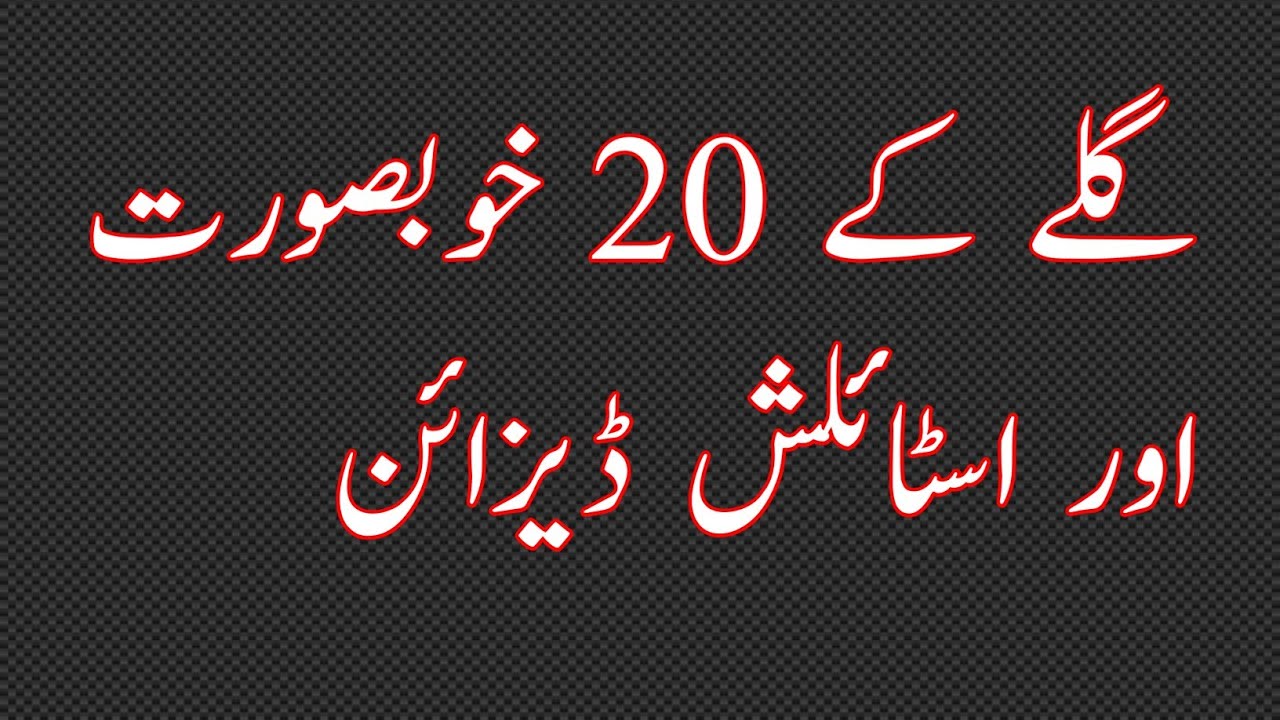 20 unique neck design by Naaz stitching