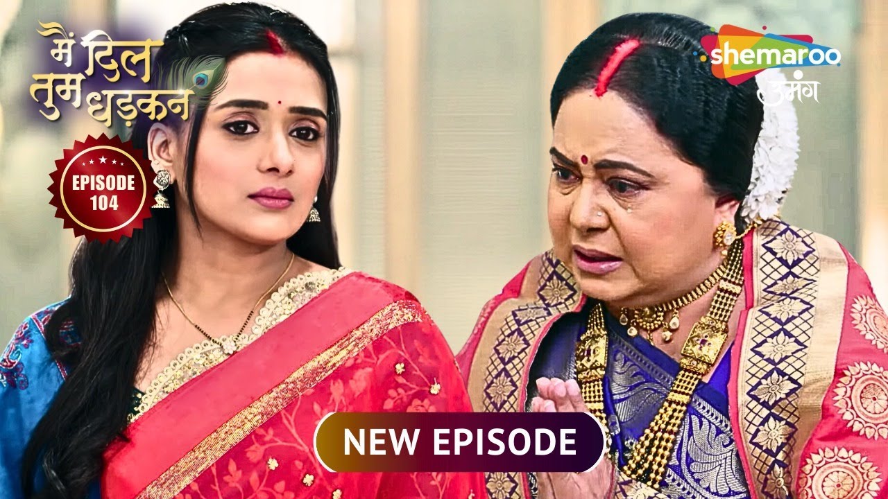 Main Dil Tum Dhadkan | New Episode 104 | क्या Virndaa की मन्नत होगी पूरी | Hindi Tv Serial