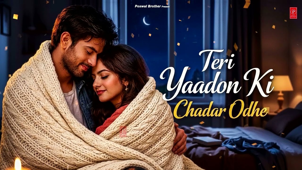 Teri Yaadon Ki Chadar Odhe Official Video Dil Ne Tera Naam Liya #bollywood #hindisong #2026