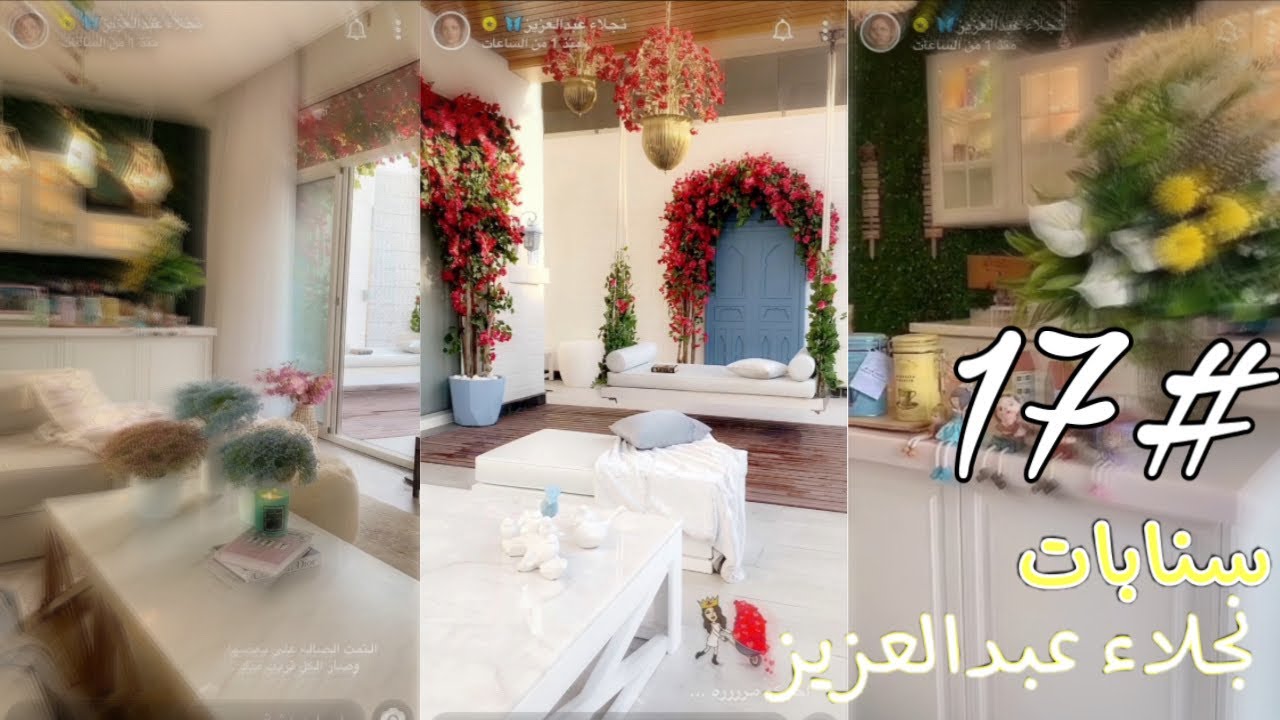 سنابات نجلاء عبدالعزيز 🦋 | 23/12/2019