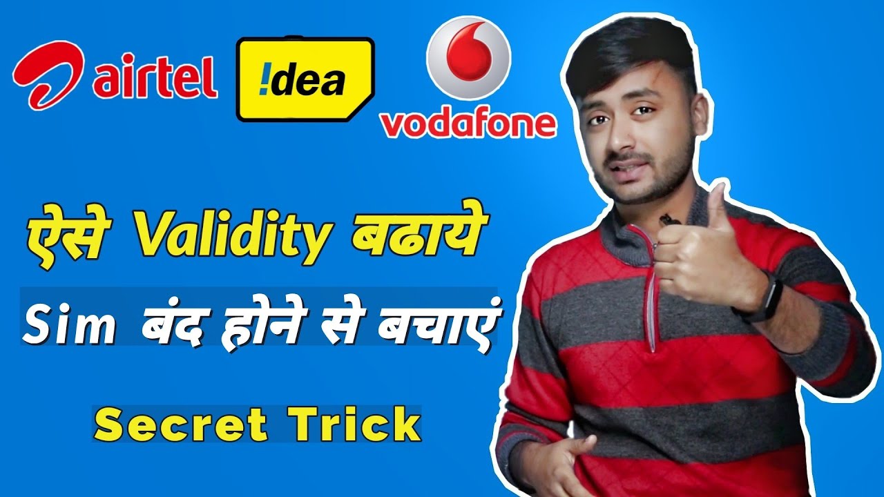 Validity Extend - Vodafone, Idea, Airtel 💥 Secret Trick 🤫