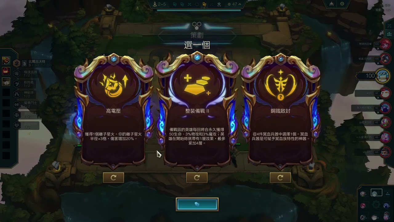 【戰旗s16】誰能不愛會賺錢又能轟炸對手的雷茲