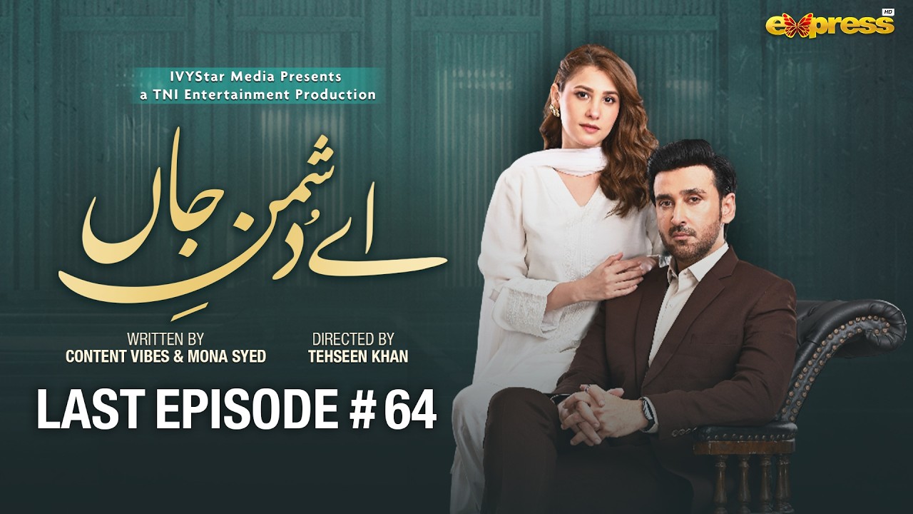 Ay Dushman-e-Jaan | Last Episode 64 || 23rd July 2026 || Hina Altaf || Sami Khan | Express Tv