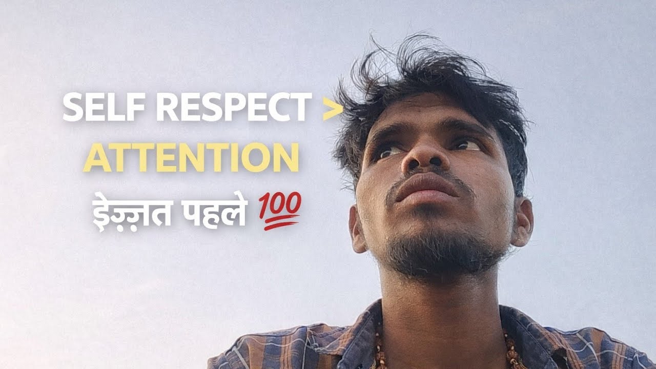 Apni Value Samjho | Stop Chasing People ✅ ( self improvement ) Chenge Mindset 🧠 #selfimprovement 