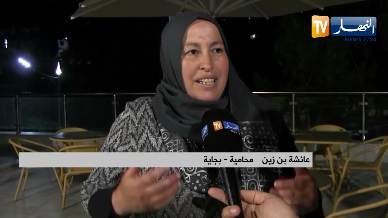 بجاية : تسليم اعتمادات ترقية دفعة من المحامين إلى مجلس الدولة والمحكمة العليا