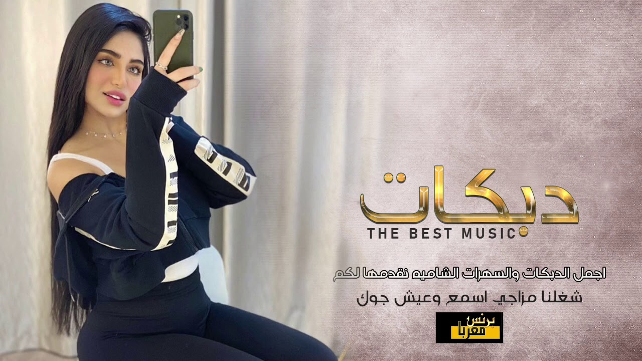 دبكات اياد مشعل || جولاقي ثقيل 2020