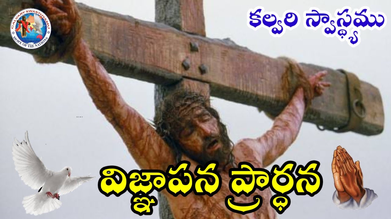 Calvary SwasthyamU is live