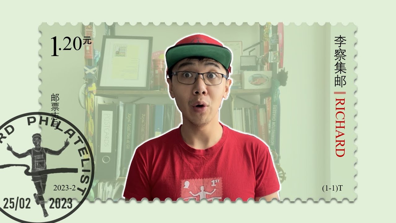 Numbering of China Stamps