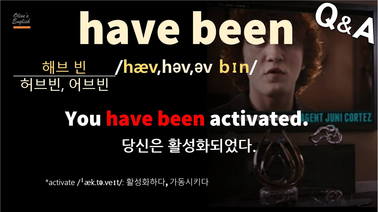 [발음Q&A 510] - have been 발음/ would have been 발음/ must have been 발음/ how to pronounce have been