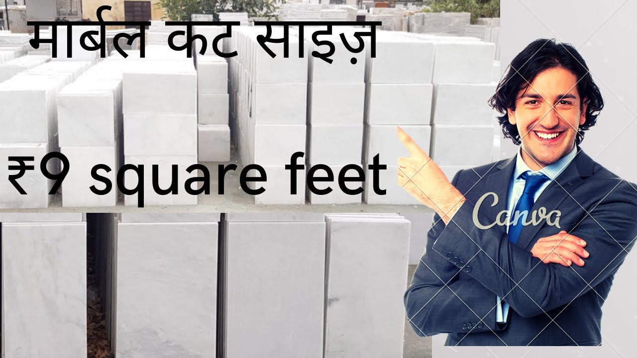 Marble cut size low price 9/20  buy now 6367975553