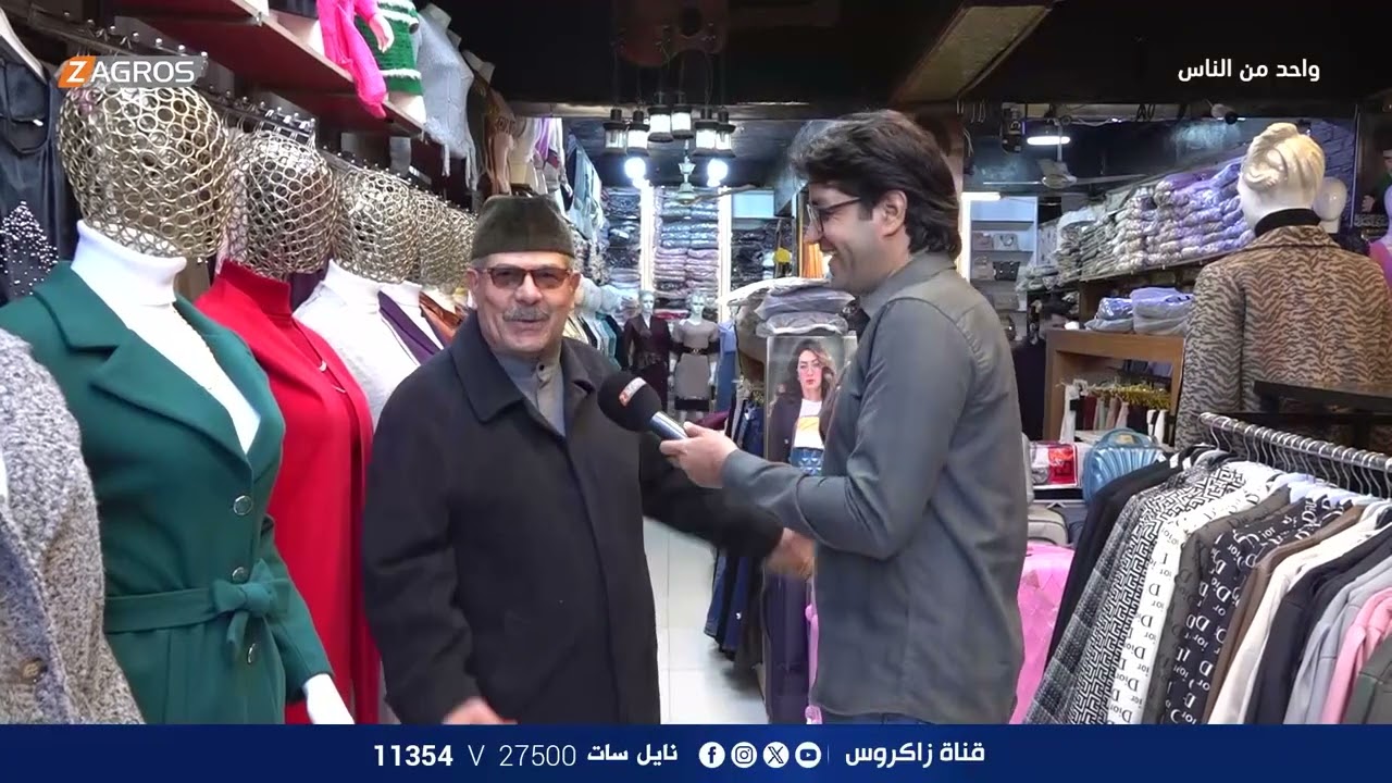 سوق عريبة الشعبي في مدينة الصدر - بغداد | برنامج واحد من الناس مع احمد الركابي