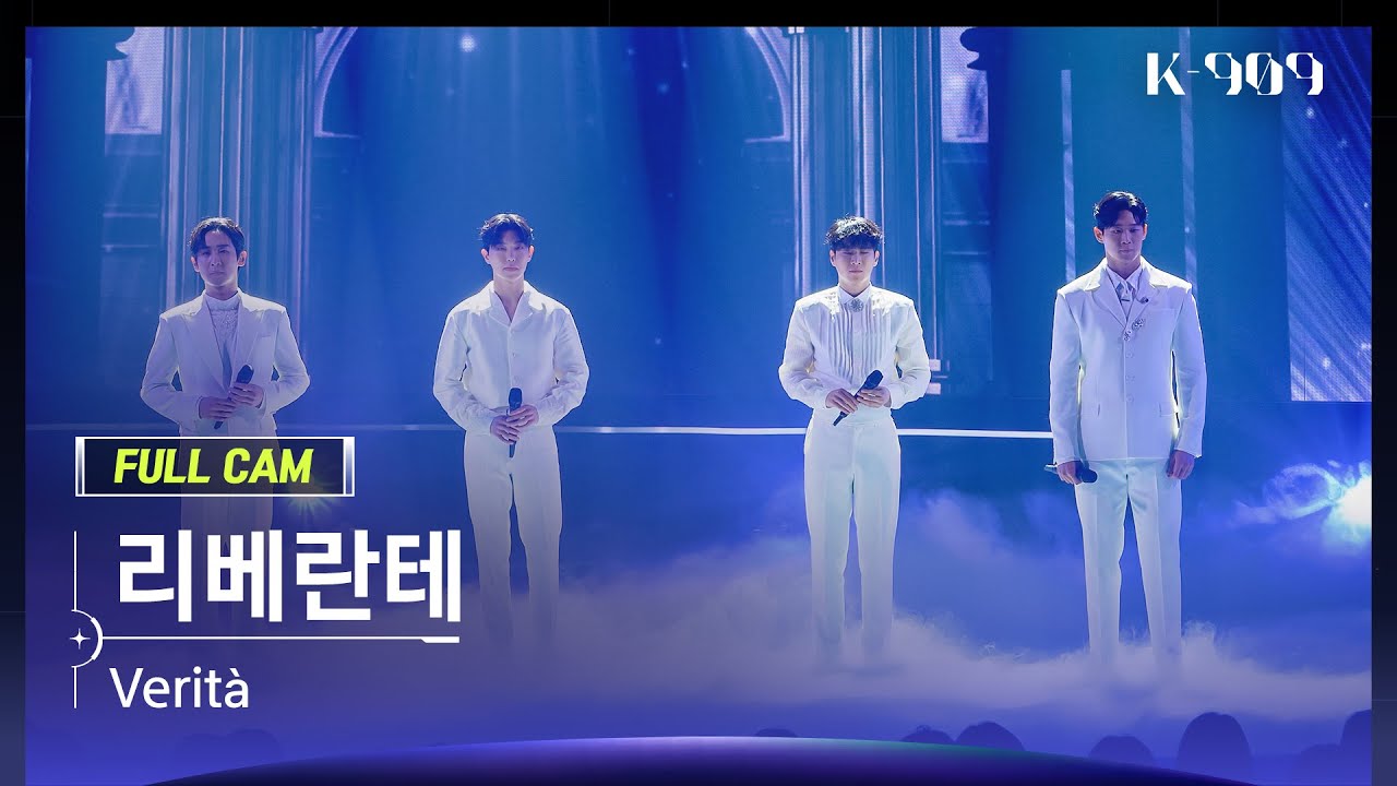 [909 직캠 4K] Libelante (리베란테) 풀캠 'Verità' (Libelante FullCam) | @JTBC K-909 230617