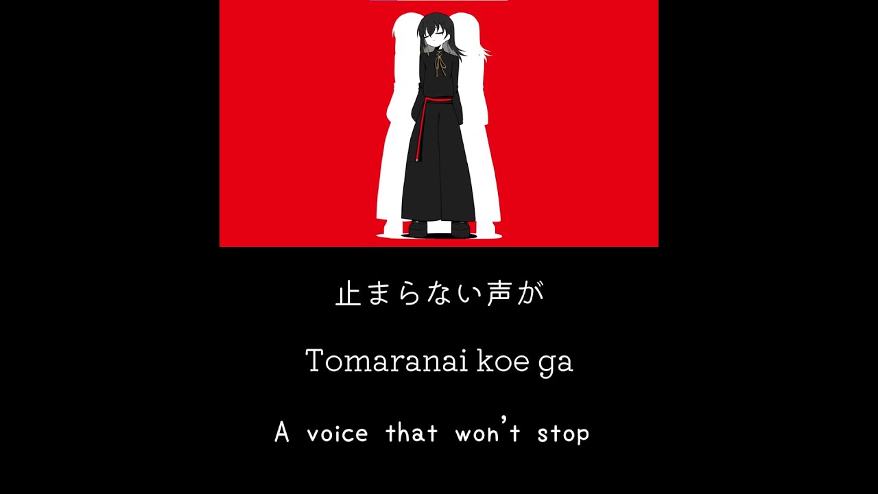 【BRAIN】Kanaria｜KAN/ROM/ENG LYRICS